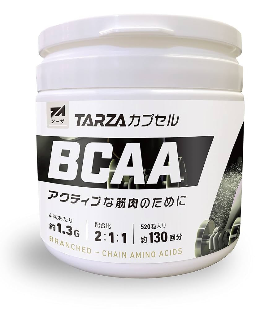 値下げします！！！BCAA3個セット Amazon | TARZA（ターザ） BCAA カプセル 520粒入 130回分 無香